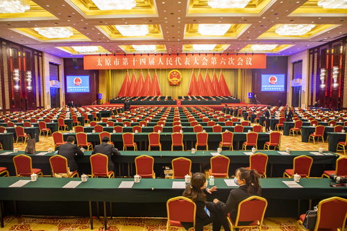 湖濱國際大酒店圓滿完成太原市第十四屆人民代表大會第六次會議服務接待任務