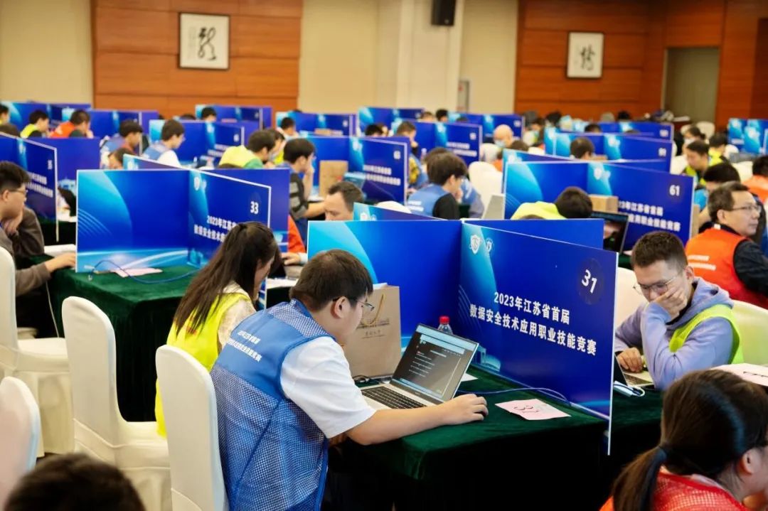 獨家護航 | 啟明星辰助力江蘇省首屆數據安全技術應用職業技能競賽，鑄就網安人才生態新高地